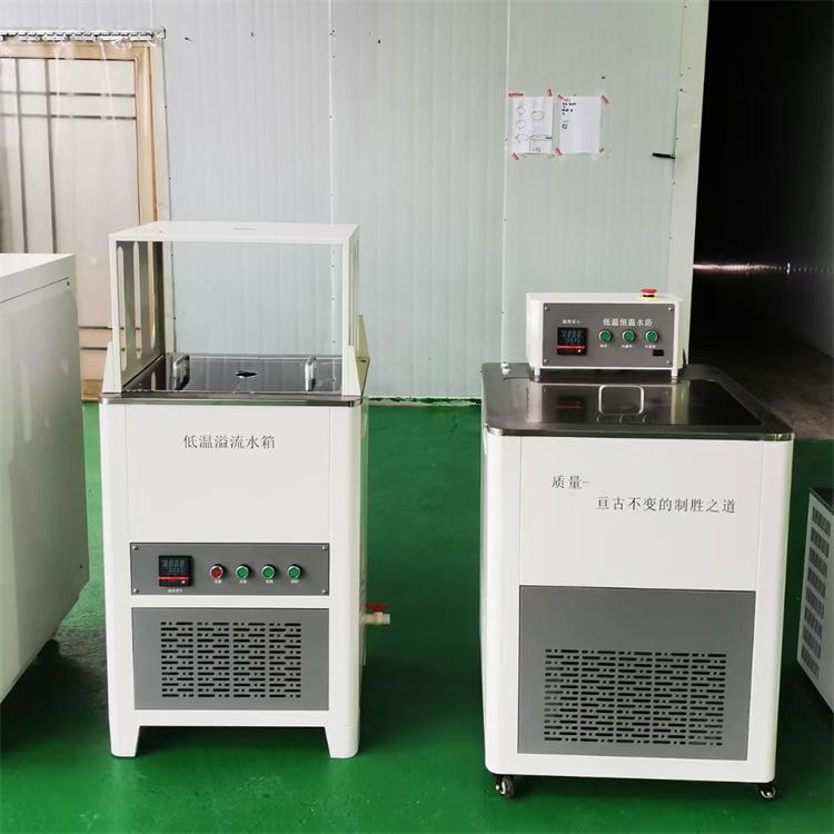 低温溢流水箱恒温水槽340*510*330低温试验箱循环水机0-70度