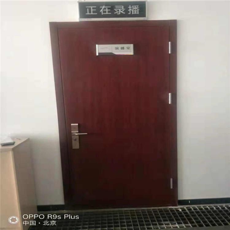 家和顺兴 静音门 钢制隔音门 厂家报价