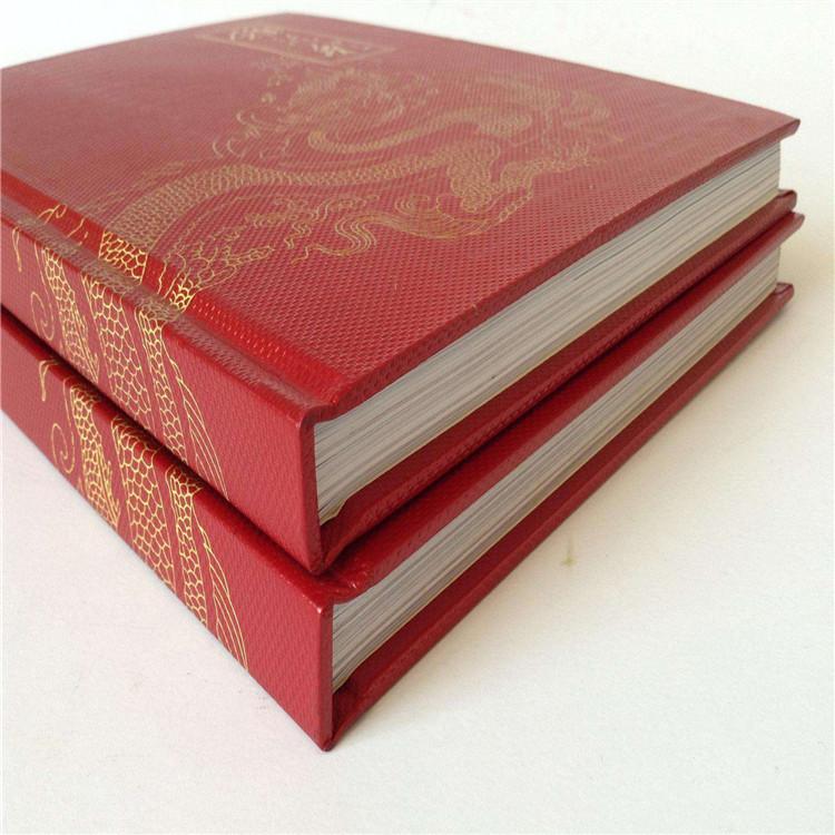 精装书