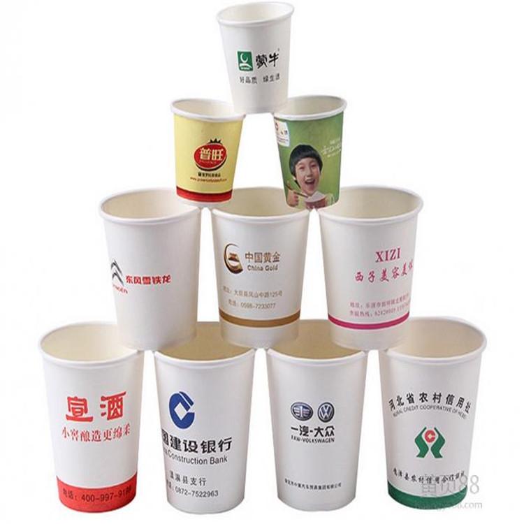 厂家生产纸杯印刷  厂商定制纸杯