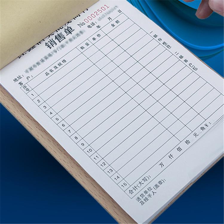 无碳复写厂家  专业定制