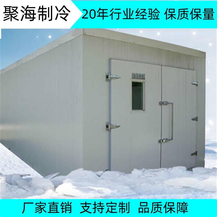 冷库安装 冷库定制 冷库安装公司