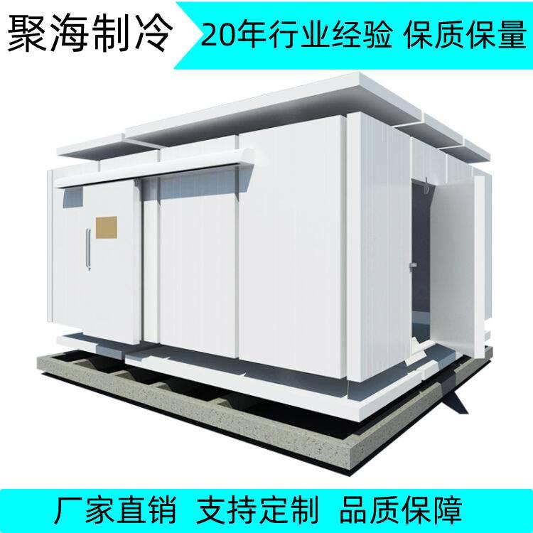 食品冷库 食品速冻库 全套制冷设备