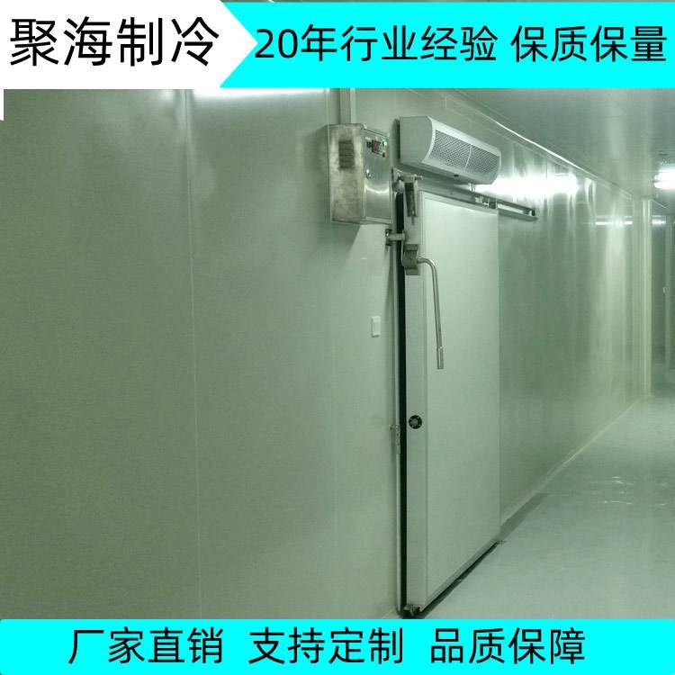 速冻冷库厂家 鲜花保鲜冷库 厂家定制