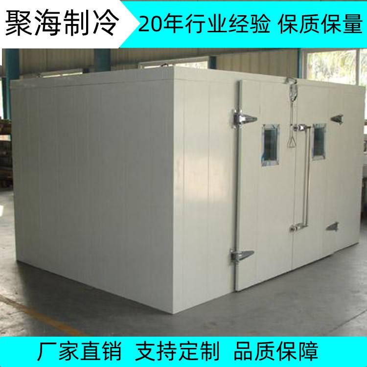 蔬菜冷藏冷库 冷藏保鲜冷库 冷藏库冷冻库 移动冷库