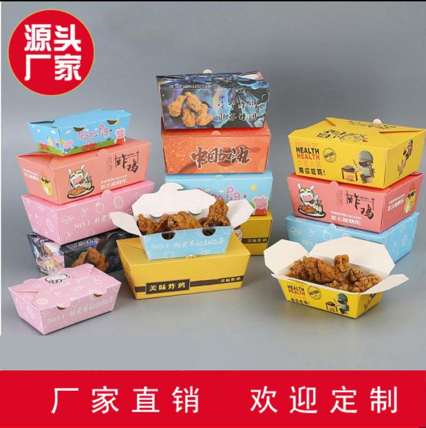 一次性餐盒定制韩式炸鸡打包盒鸡块鸡腿防油包装盒全鸡外卖盒定做