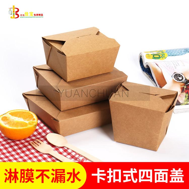 韩式炸鸡打包盒子鸡排鸡腿鸡翅鸡块牛皮纸外卖包装纸盒定制
