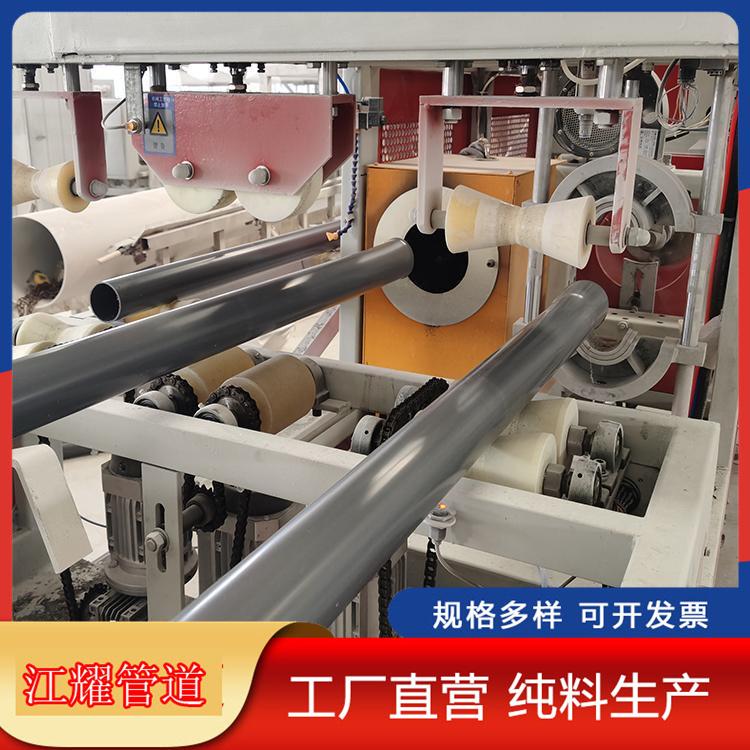 江耀 cpvc电力管200电缆穿线防高温电线保护套排管通信pvc地埋管可定制