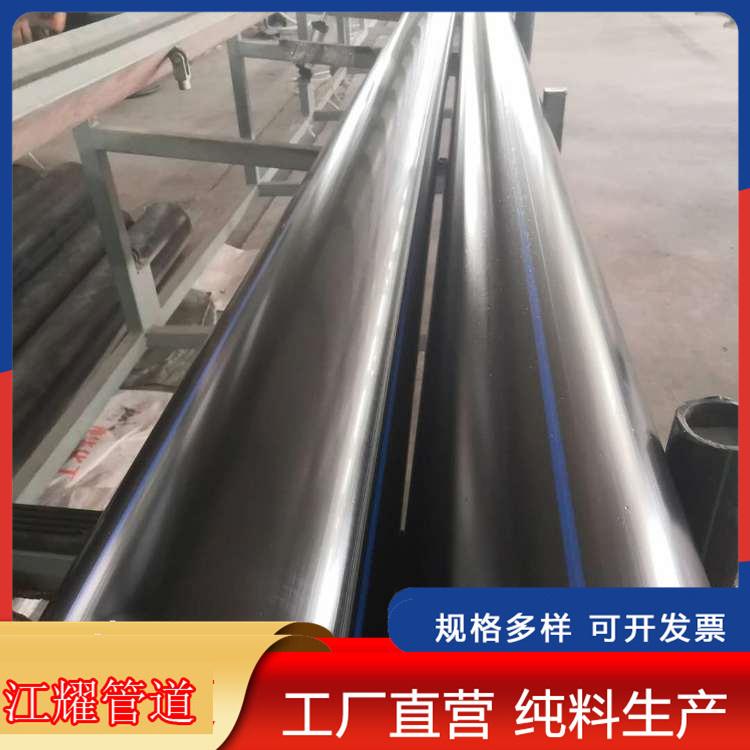 河北江耀PE给水管 地埋拖拉hdpe穿线管 小区外网 PE管销售
