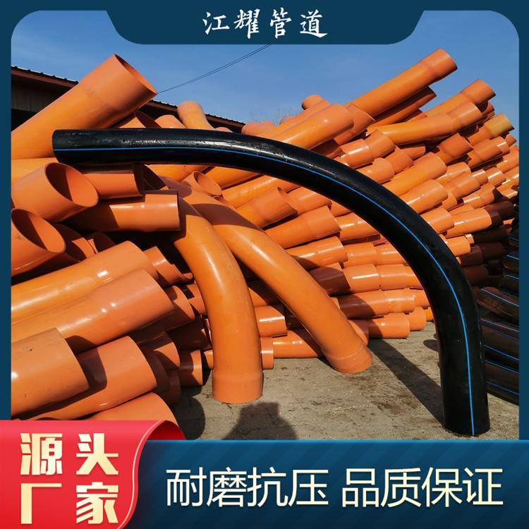 pvc弧形电力弯头  桥梁通风S形大弯头  黑色月牙湾 江耀塑胶