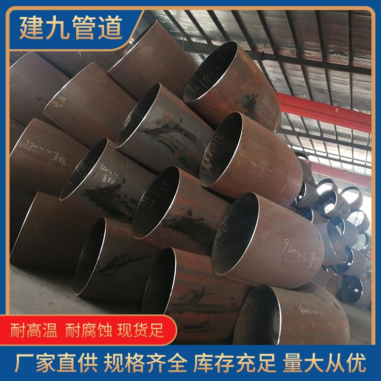 不锈钢对焊弯头  90度碳钢弯头   弯头批发