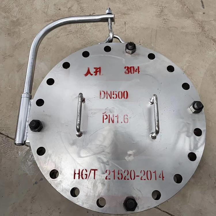 人孔  泄压人孔  透光孔