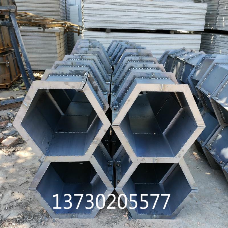 六角护坡钢模具河道草植六角护坡地砖钢模具生态框格六角护坡模具定制