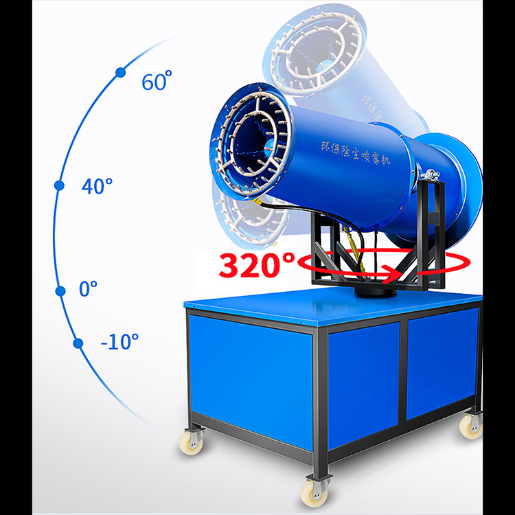 雾炮机厂家  雾炮机现货批发 工地雾炮机