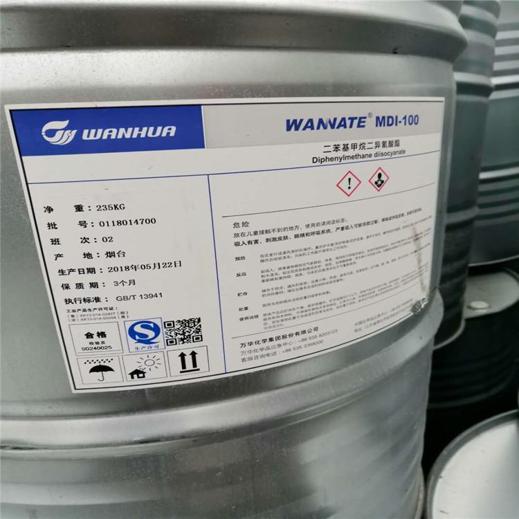 回收三乙醇胺 三乙醇胺厂家回收