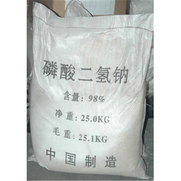 回收磷酸二氢钠