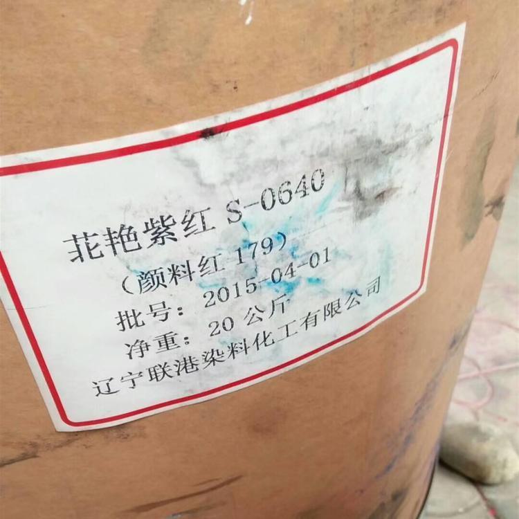 过期 临期 颜料 增白剂 食品添加剂 支持上门 再生资源 回收化工原料