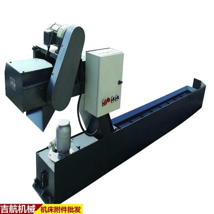 车间废料排屑机 刮板机床排屑机 吉航机械