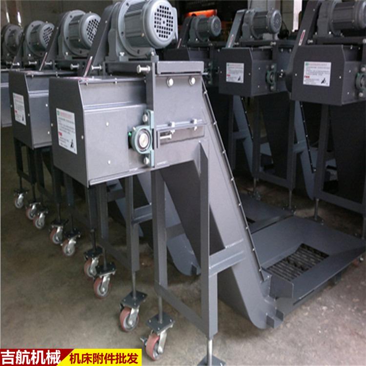 车间废料排屑机 废料刮板排屑机 吉航机械