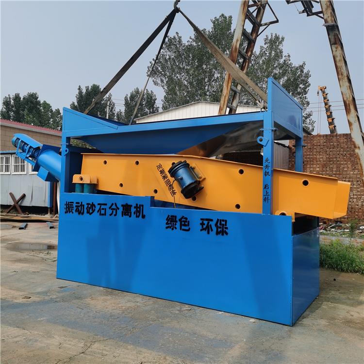 加工定制 振动砂石分离机 砂石分离机厂家