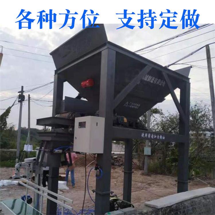 全自动沙土装袋机 沙土装袋设备