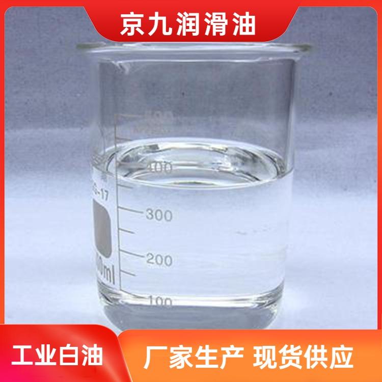 白油 工业级燃烧取暖油矿物油无色无味规格全 白 油厂家