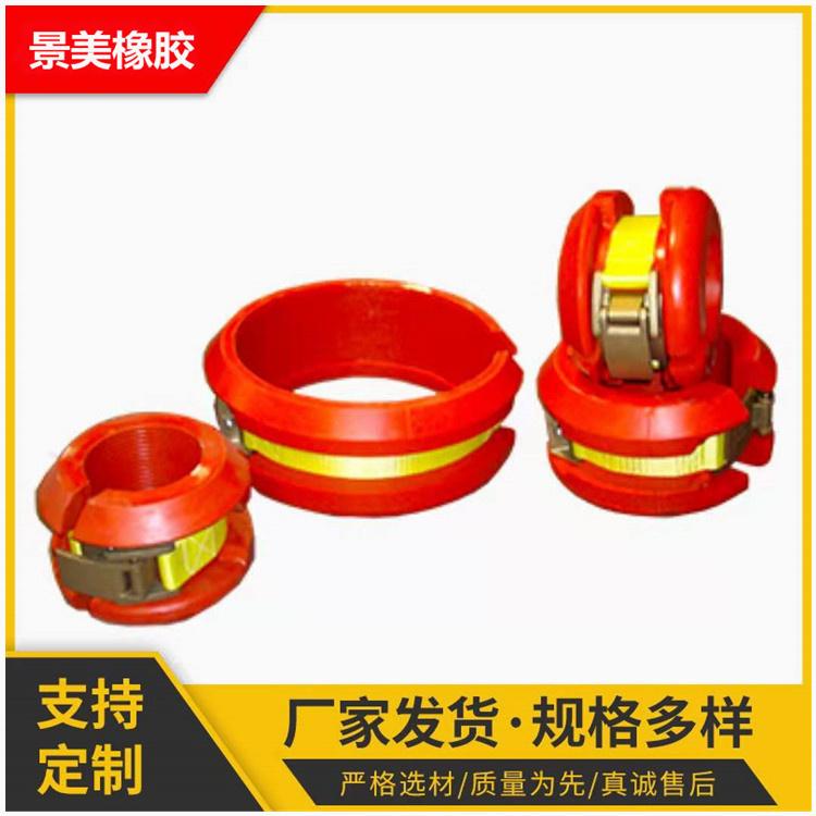   石油开采2-7/8快卸护丝油田设备配件机械式聚氨酯快卸护丝