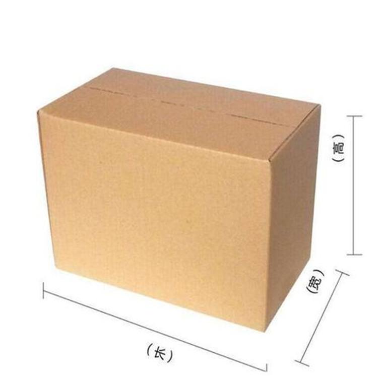 1-12号打包纸箱定做 快递包装盒 正方形瓦楞盒 收纳搬家箱定制