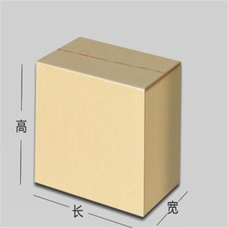 纸箱定制厂家 打包箱 快递纸箱 搬家收纳盒批发