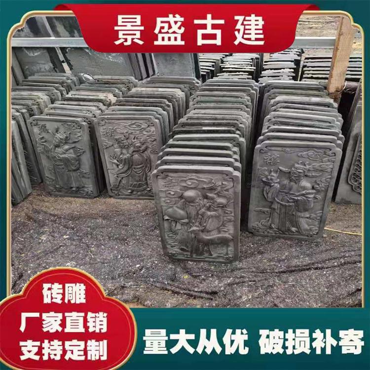 门神砖雕  仿古门神砖雕