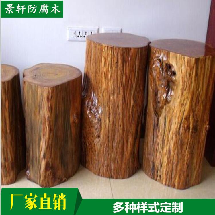 户外防腐木坐凳  商场花坛防腐木墩  诚信经营