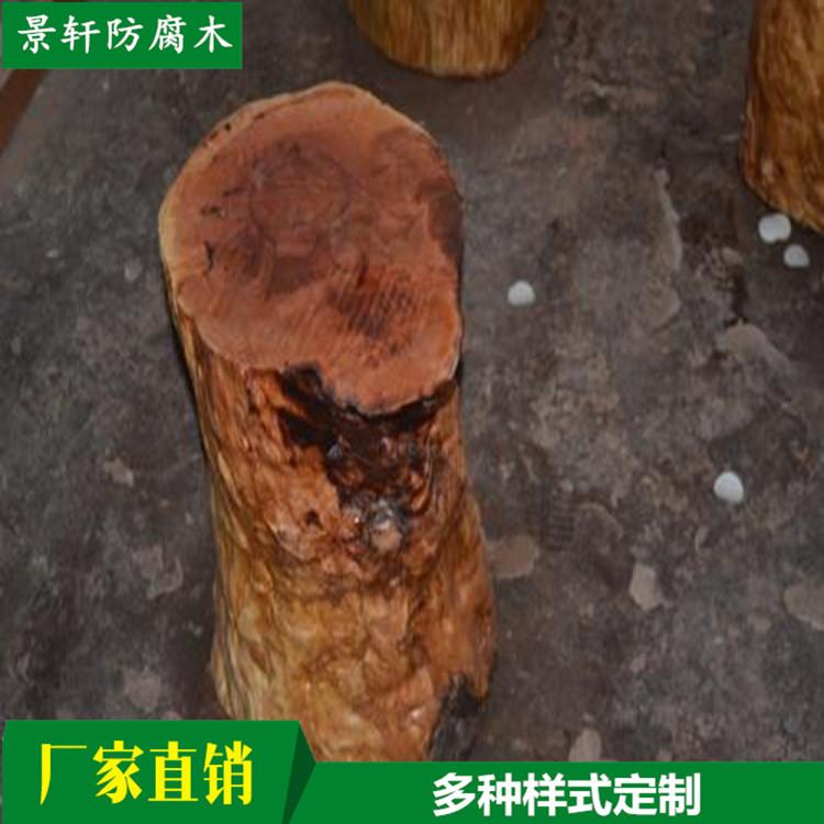 廊坊景轩供应防腐木木墩  公园户外木凳