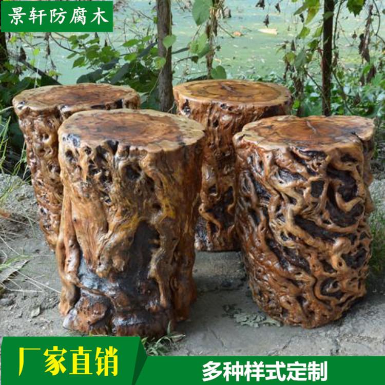 防腐木木凳  户外园林防腐木木墩