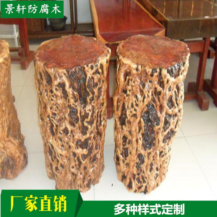 景轩供应防腐木凳  学校木凳公园木墩