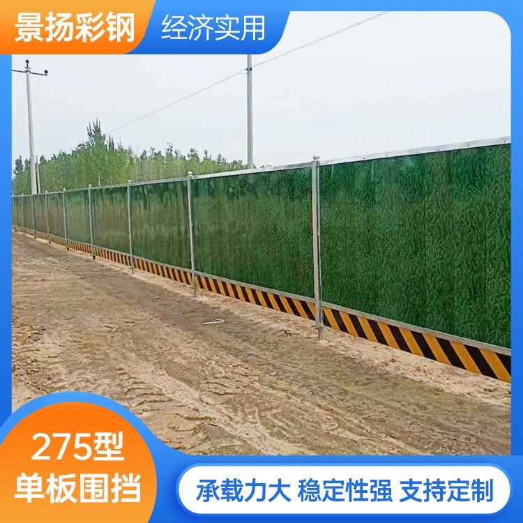市政施工围挡 地铁围挡 PVC围挡厂家
