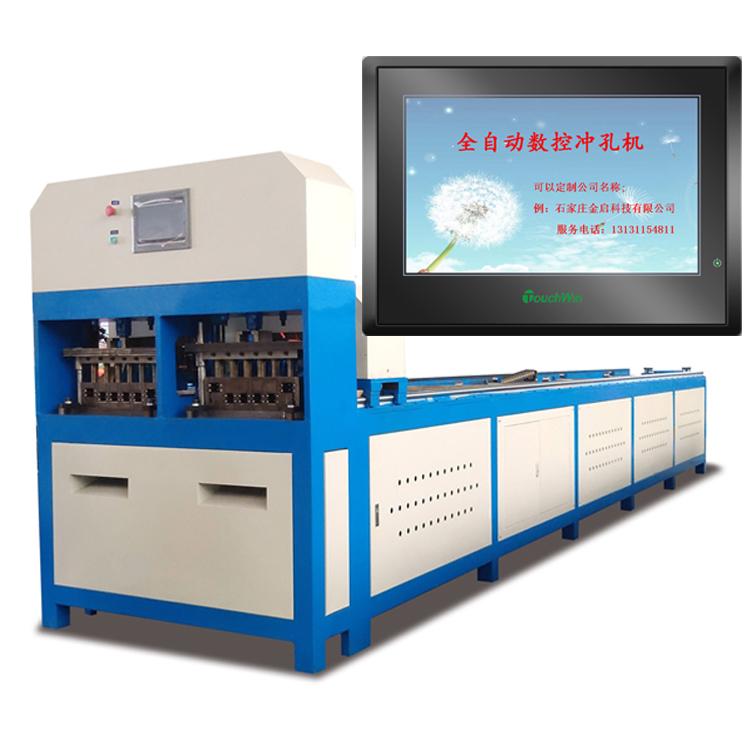 液压高速冲孔机厂家上门安装调试