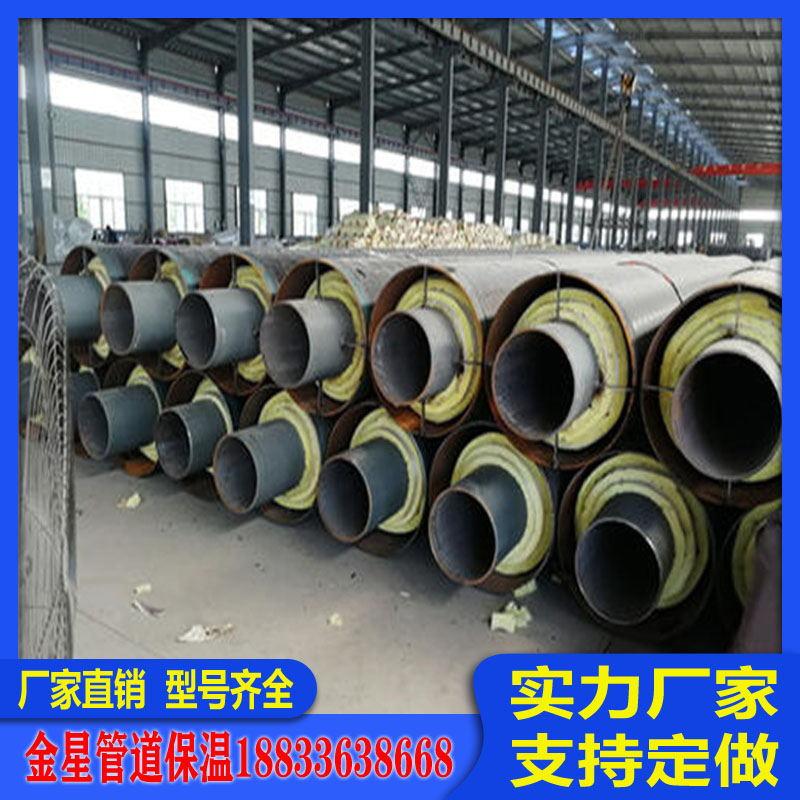 钢套钢保温管
