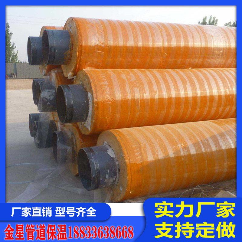 玻璃钢保温管