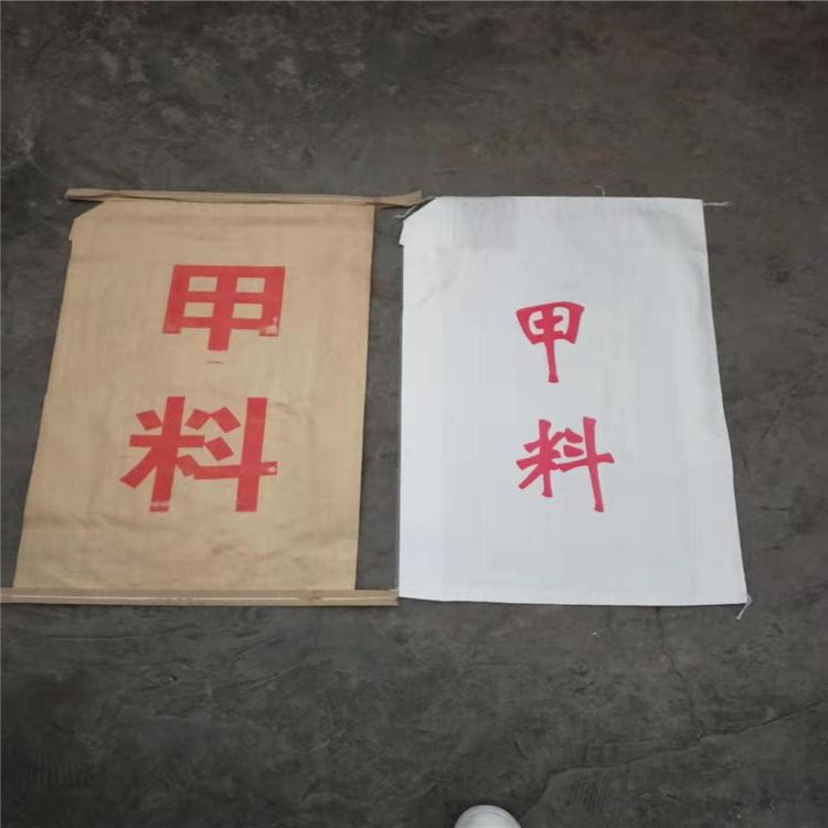 矿用高水填充胶结材料专业生产厂 胶固粉材料供应