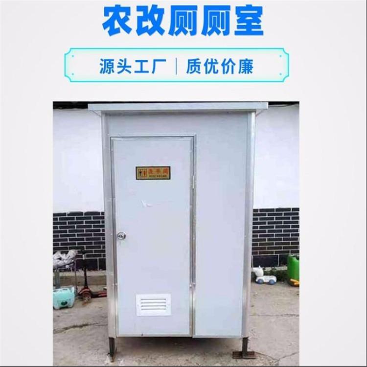 农村专用厕室