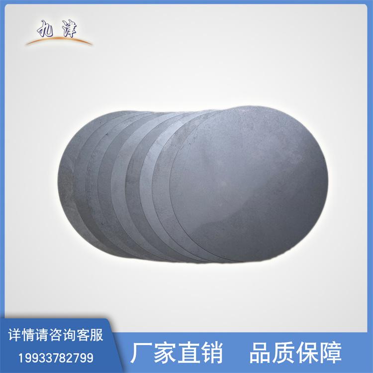 供应高性能SCR声波吹灰器膜片 钛合金膜片 九津环保 长期供应