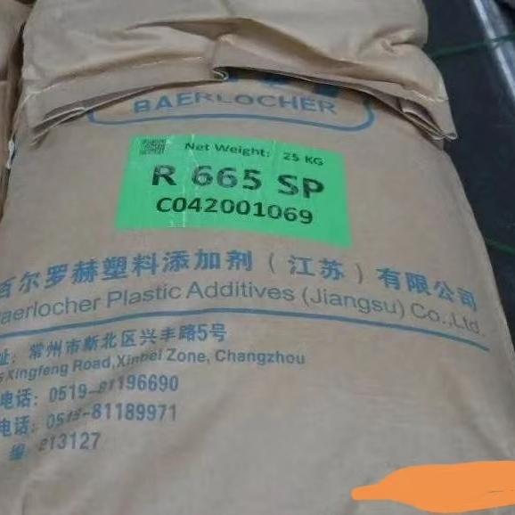 回收硬脂酸可就近上门估价实地验商