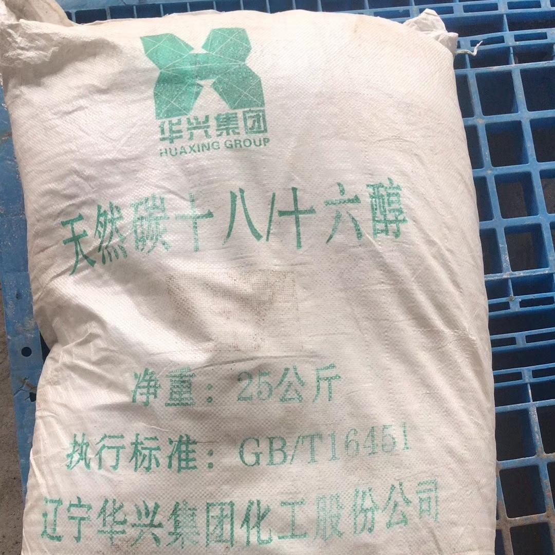 回收瓜儿胶库存厂家长期收购可就近上门实地验商