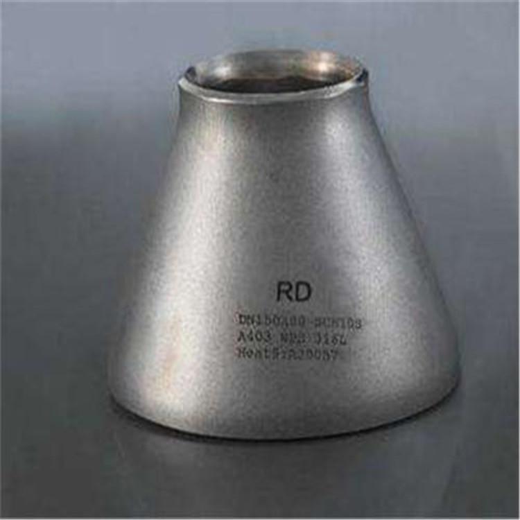碳钢同心偏心变径钢制无缝冲压大小头异径管接头
