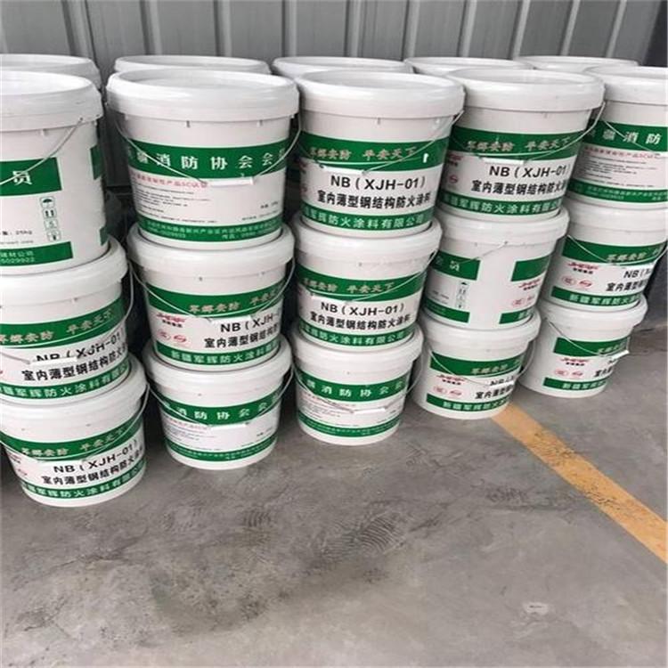 钢结构 防火涂料厂家 薄型防火涂料 灰色 白色均可定做 欢迎致电