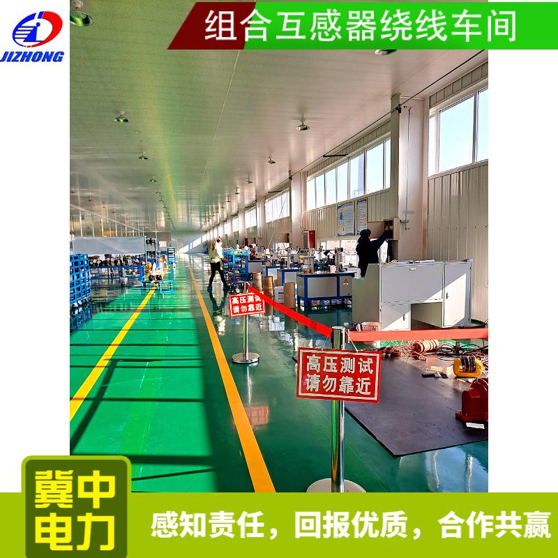 高压计量箱 户外高压计量箱 干式高压计量箱 10kV高压计量箱