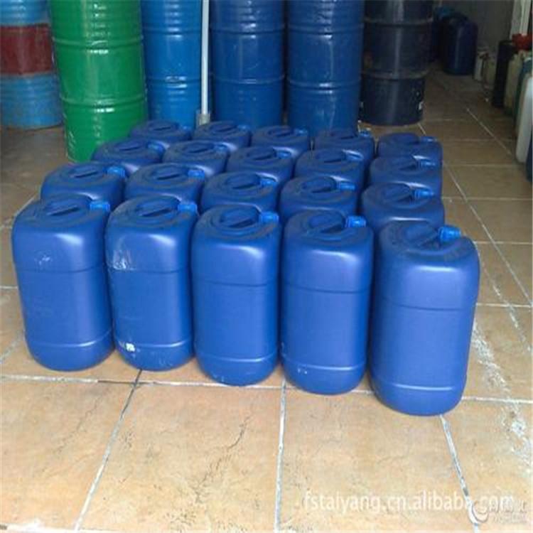 铝合金除油剂 铝材清洗剂 铝合金脱脂剂 