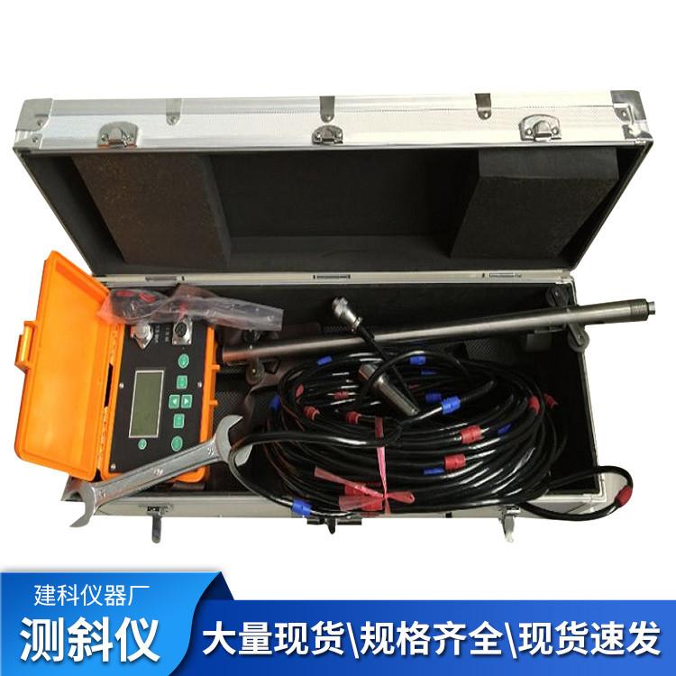 测斜仪 精度高 稳定性高