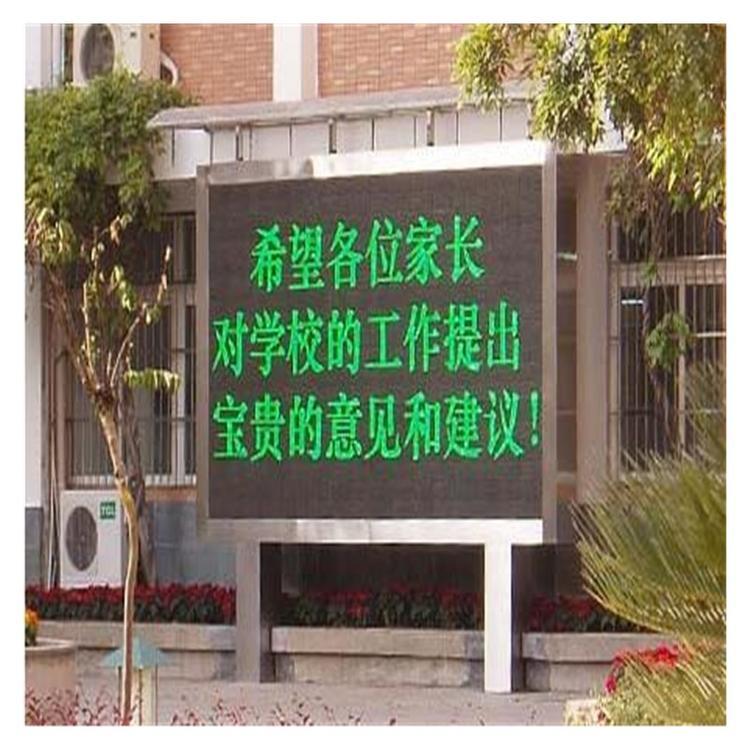 室内高清led电子大屏幕 厂家直发