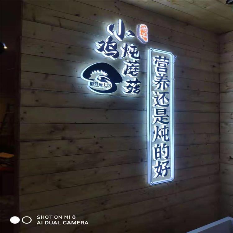 门头招牌定制价格